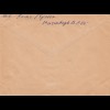 Syria 1951: Homs to Frankfurt, air mail