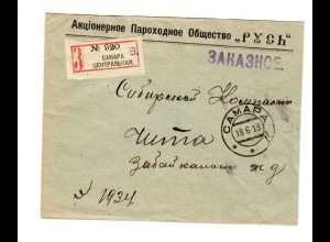 Rus: 1913 Campa Einschreiben von SAMARA nach TSCHITA