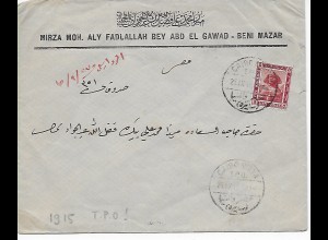 Brief 1915, Bahnpost Cairo