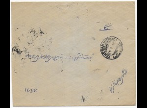 Persien, Inlandsbrief 1912