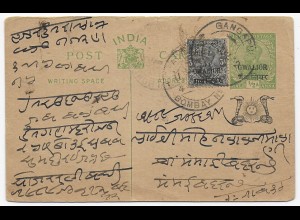 Indien Gangapur / Bombay post card, 2x cobra Snakes