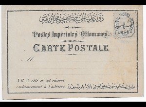 Postkarte Türkei, blanko Postes Imperiales