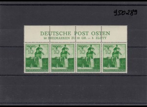GG Generalgouvernement MiNr. 42, Oberrand, Inschrift Deutsche Post Osten