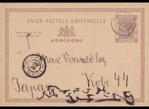 1886: postcard from Hongkong to Japan/Kobe, German text