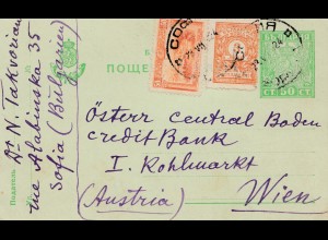 Bulgarien 1924: Ganzsache Sofia nach Wien
