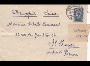 Russland: 1916: Brief nach Bern/Schweiz, Zensur