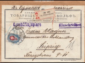 Russland: 1907: Geschäftspapiere als Einschreiben nach Leipzig, Ausschnitt