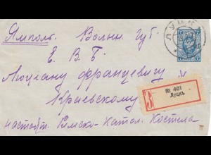 Russland: 1917: Einschreiben
