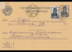 Russland: 1941: Ganzsache P163 