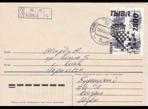 Schach: Russland 23.09.1994 mit Schachbrett
