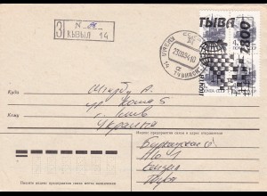 Schach: Russland 1994 Einschreibebrief
