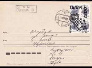 Schach: Russland 23.09.1994 als Einschreibebrief