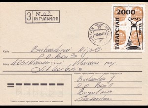 Schach: Russland 1994 Einschreibebrief nach Litauen