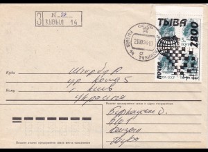 Schach: Einschreibebrief Russland 1994 