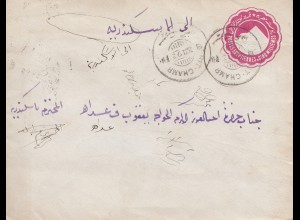 Ägypten/Egypte: 1893: Ganzsache nach Alexandria