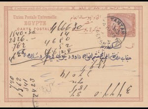 Ägypten/Egypte: 1883 Ganzache von Tantam nach Alexandria