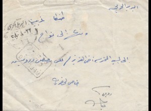 Ägypten/Egypte: 1950: Brief 