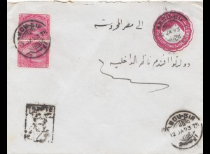 Ägypten/Egypte: 1893: Ganzsache Abou-Sir/Caire/Samanoud
