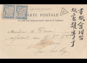 French colonies: Indo-chine 1905: post card Hanoi Tokin
