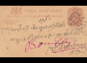 India 1911: post card Mewar 