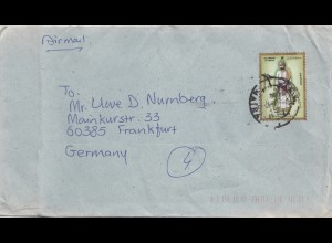 Oman: 1997 air mail to Frankfurt