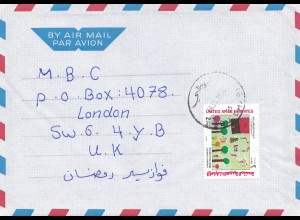 air mail cover to London, incl. small letter