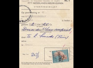 New Guinea 1963 Stortingsbiljet Merauke