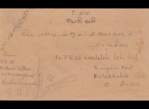 Malaysia 1940: Kuala Lumpur to Rangiem/Pudukotah - India