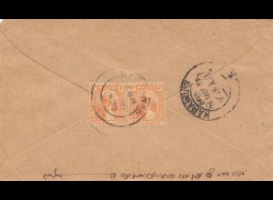 Malaysia 1939: letter to Karaolido