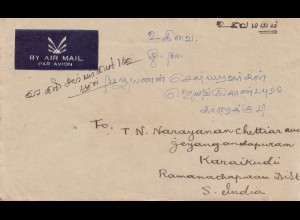 Malaysia: 1951: air mail Alor Star to Sekkalai/Delhi