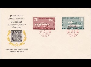 Französische Zone: Brief Ausstellung, 50. Philatelistentag, München 1949