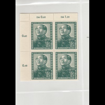DDR: MiNr. 286-288, postfrisch, Eckrand- Viererblock