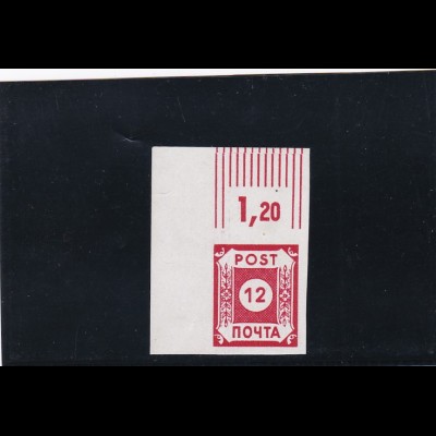 SBZ: MiNr. 41, postfrisch in Ölfarbe, Bogenecke