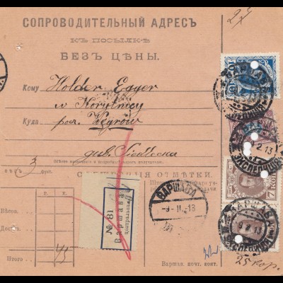 Russland: 9.11.1913: Paketkarte mit Zettel der Eintragung der Nummer im Logbuch 