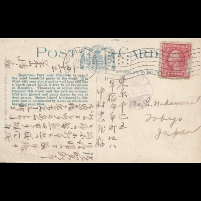 Hawai: 1918: post card Makee Island from Honolulu to Japan