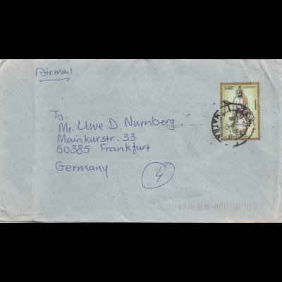Oman: 1997 air mail to Frankfurt