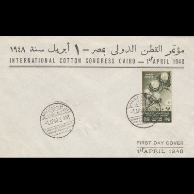 1948: international cotton congress Cairo, FDC