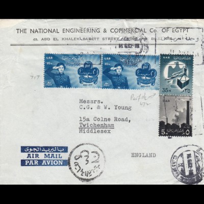 1962: air mail Cairo to Twichenham, Middlesex