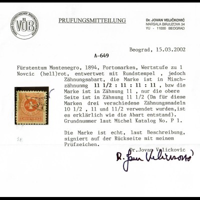 Nr. 1, Fürstentum 1894, Zähnungsabart, gestempelt, VPB Prüfung