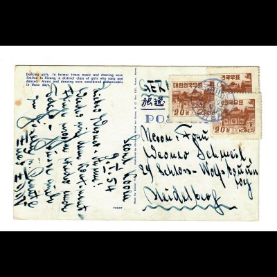 post card Seoul 1954 to Heidelberg