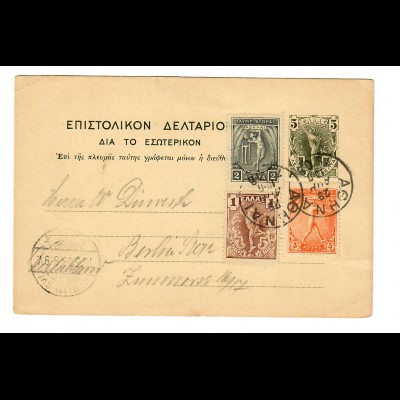 Postkarte Aghnai nach Berlin 1908