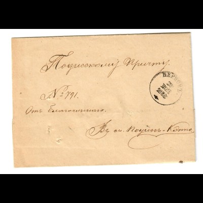 Rus: 1888: Dienstbrief im Inland