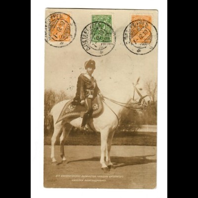 Rus: 1912: Foto Ansichtskarte Zar Nikolaus nach Bern