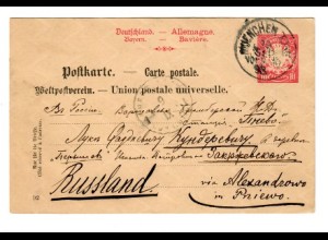Ganzsache 1898 München nach Russland via Alexandrowo/Prziewo