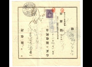 Japan: 1900: Fiskalmarke auf Dokument des türkischen Konsulats 