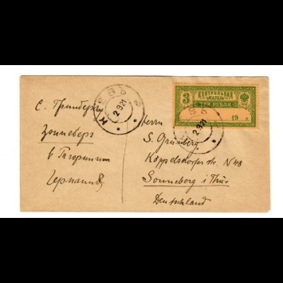 Rus: 1921 Brief Kiew mit Portosparmarke als Freimarke nach Sonneberg