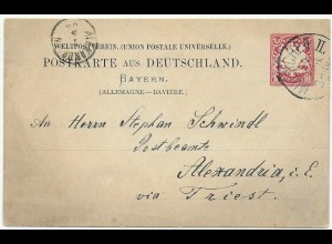 Ganzsache München II an einen Postbeamten in Alexandria via Triest 1886