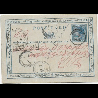post card 1893 - Return Letter Office
