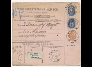 Paketkarte 1904 Russland