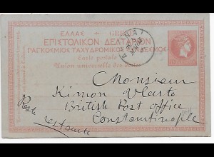 Postkarte Athen 1895 nach Constantinople